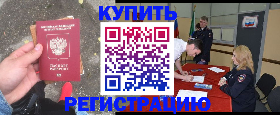 найти адрес прописки в Ноябрьске